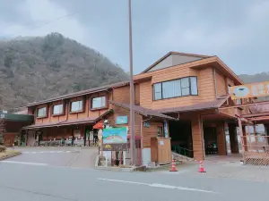 君田温泉 森の泉