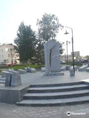 Memorial to the Victims of Political Repressions