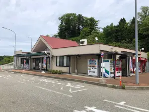 Nishiyama Parking Area (UP)