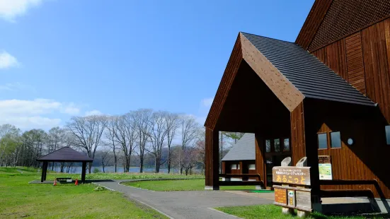 Lake Toro Eco Museum Center