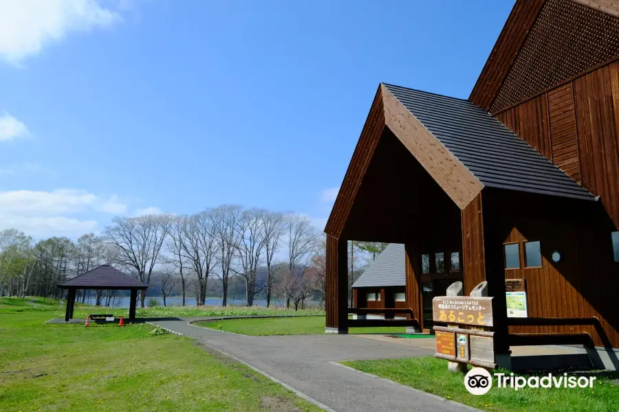 Lake Toro Eco Museum Center