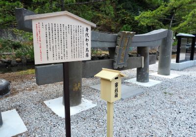 Watatsumi Shrine