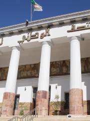 Ahmed Zabana National Museum