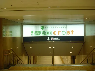 crost
