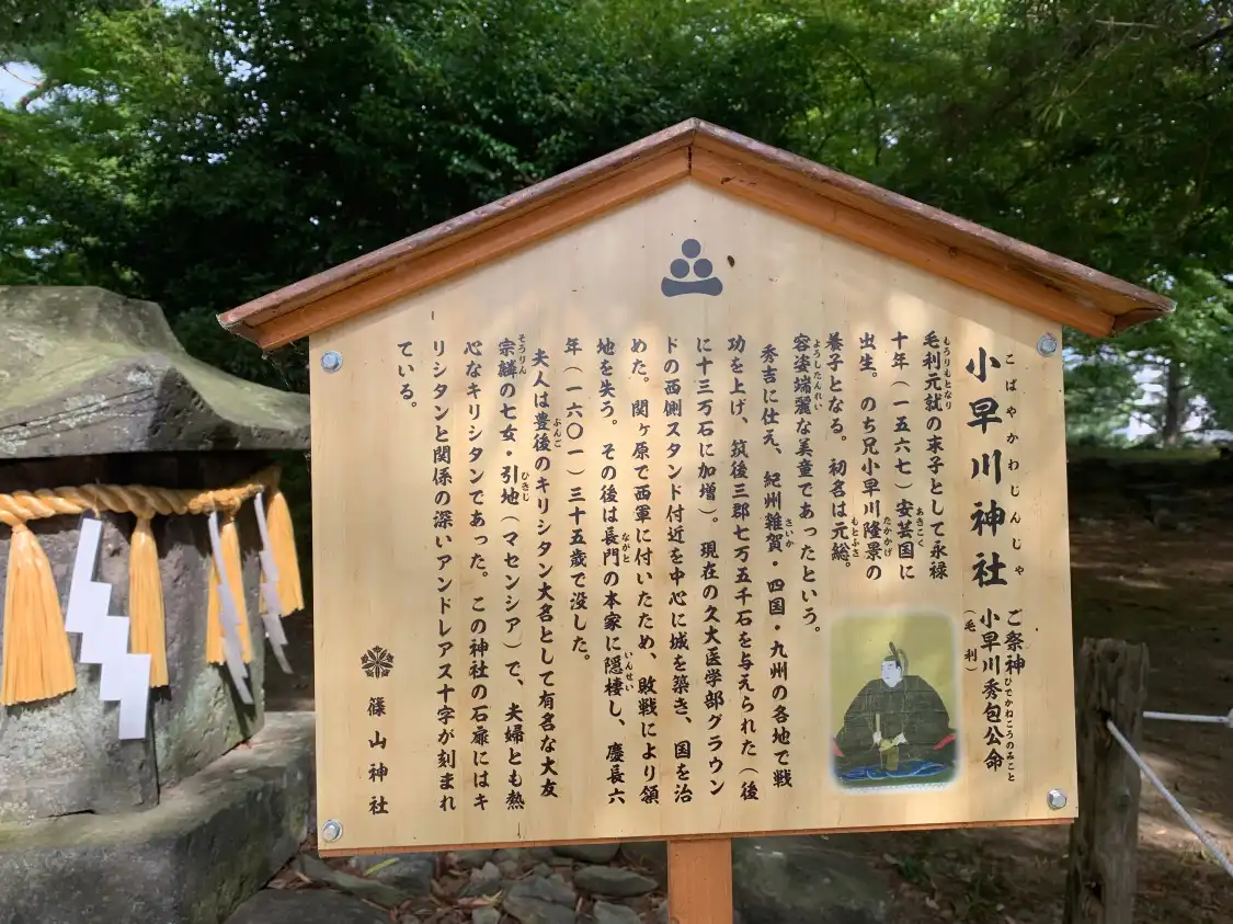 Hotels near Kobayakawa Shrine