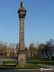 Nevskoye Military Cemetery - Memorial Cranes