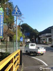 Tosenji Onsen