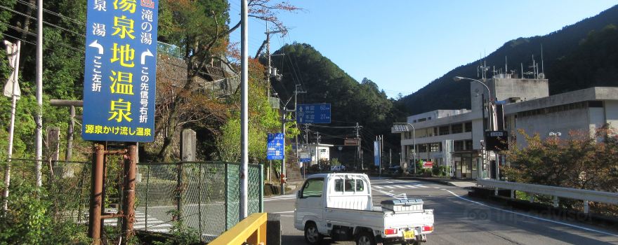 Tosenji Onsen Public Bath Izumiyu