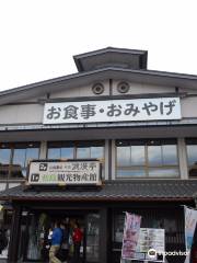 松島観光物産館