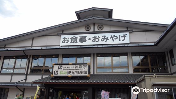 Matsushima Shopping Center