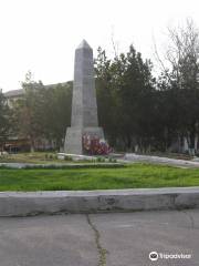 Eternal Flame Memorial