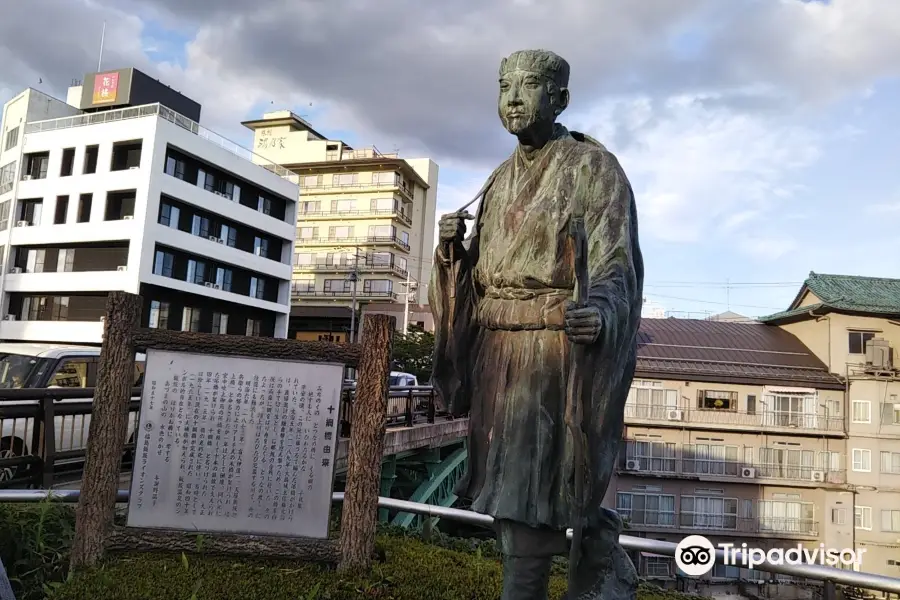 Monument of Matsuo Basho