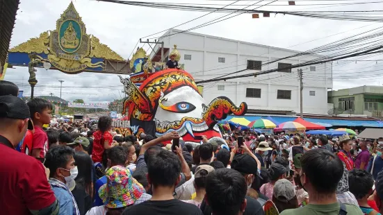 Phi Ta Khon Festival