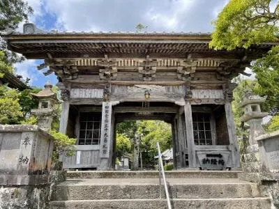 四国八十八ヶ所霊場 第39番札所 延光寺