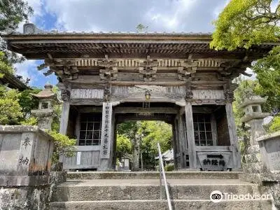 四国八十八ヶ所霊場 第39番札所 延光寺