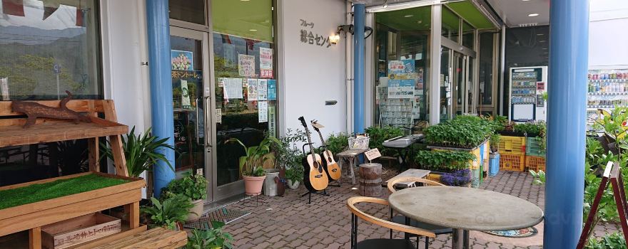 Hatto Michi-no-Eki