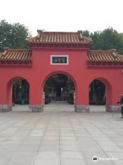 Zhang Zhongjing Medical History Literature Museum