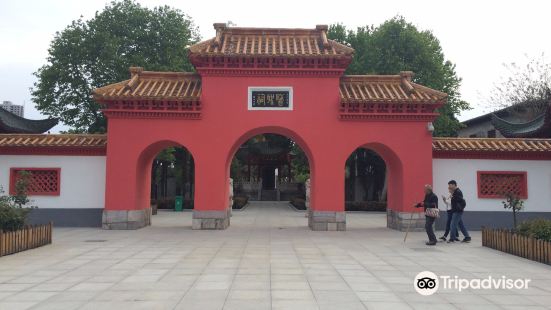 Zhang Zhongjing Medical History Literature Museum