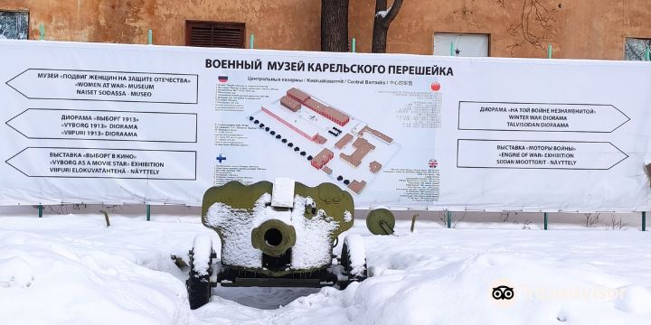 Military Museum of the Karelian Isthmus