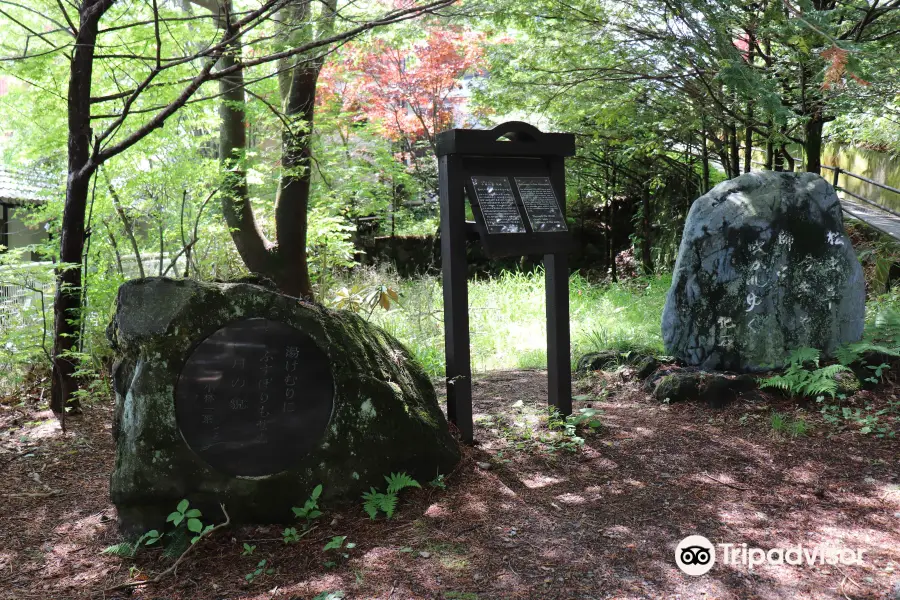 Kobayashi Issa's Haiku Monument