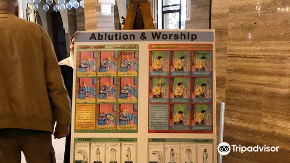 Ahmed Al Fateh Islamic Center