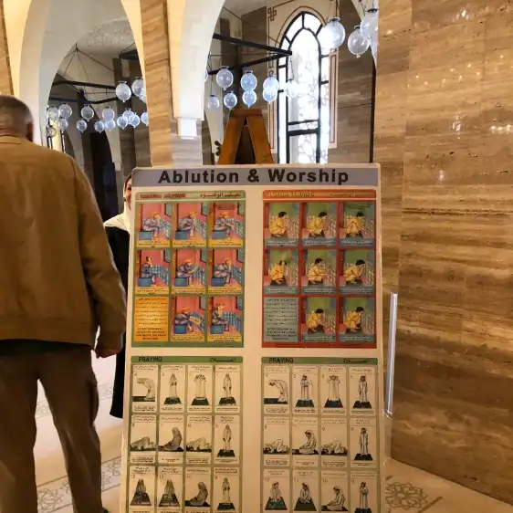 Ahmed Al Fateh Islamic Center周辺のホテル