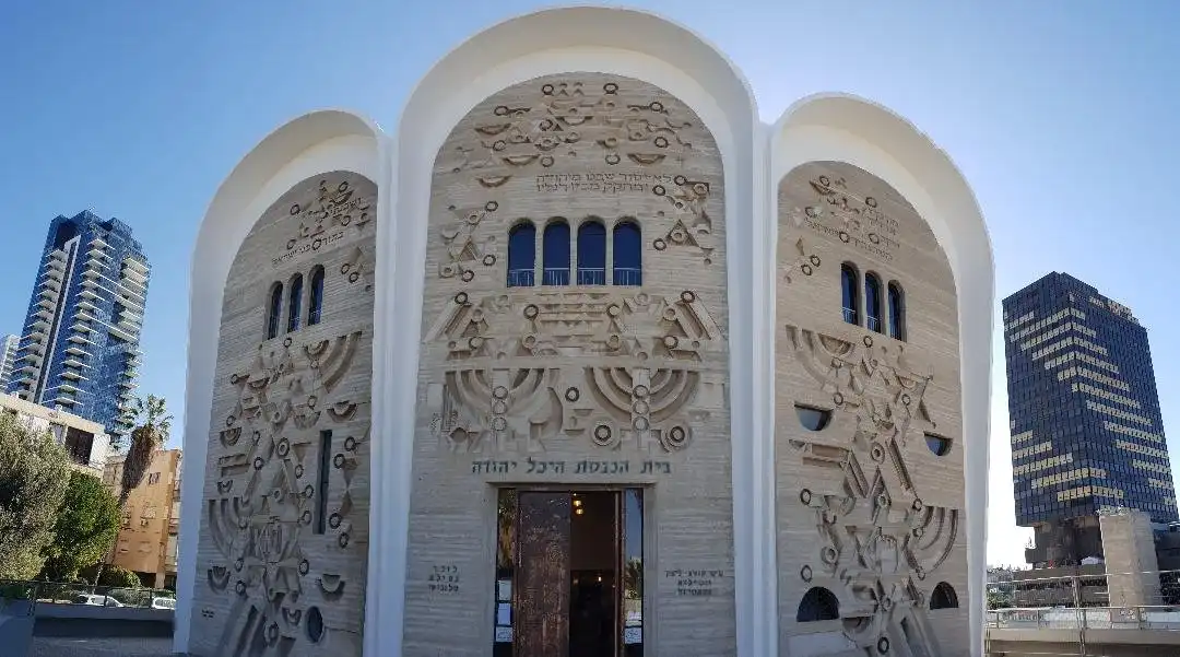 Hotel in zona Hechal Yehuda Synagogue