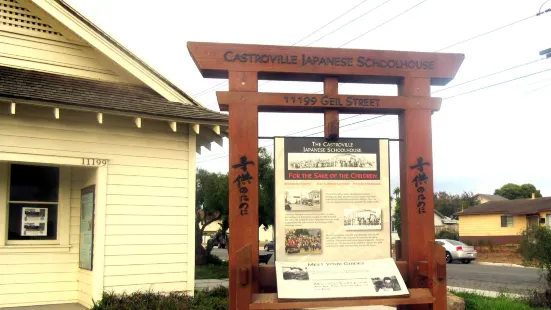 Castroville Japanese Language School