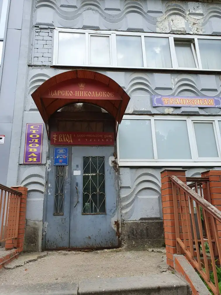 Hotel in zona Tsar Nicholas Church