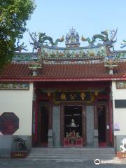 Caogong Temple