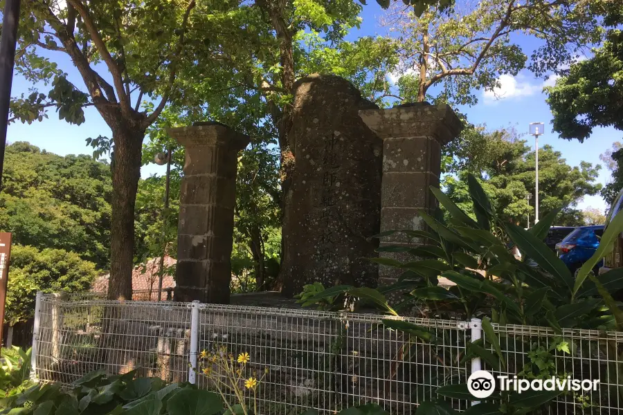 Okinawa Normal School Monument