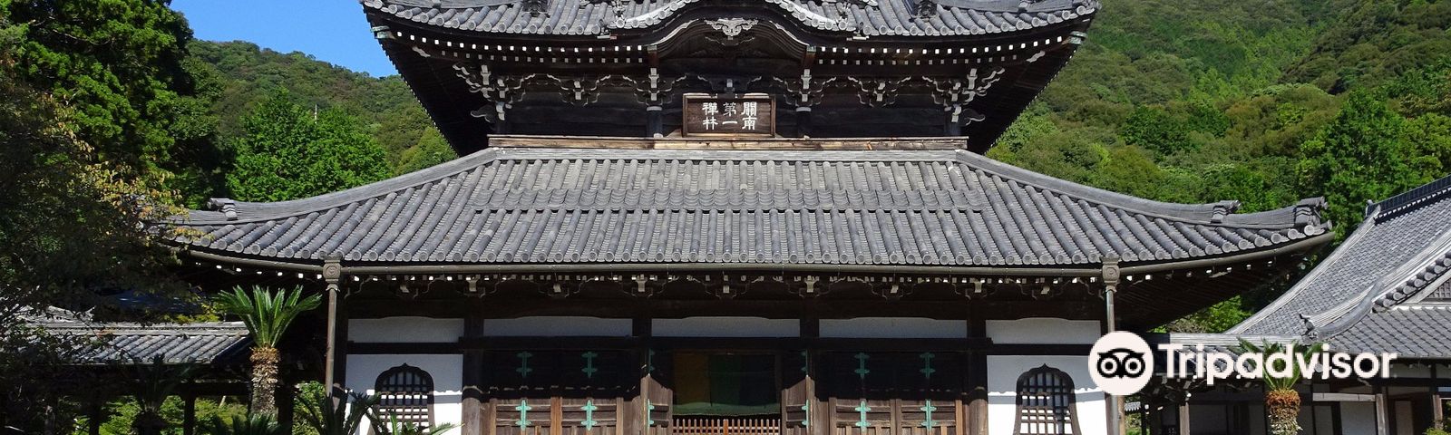 유라 정데이 투어