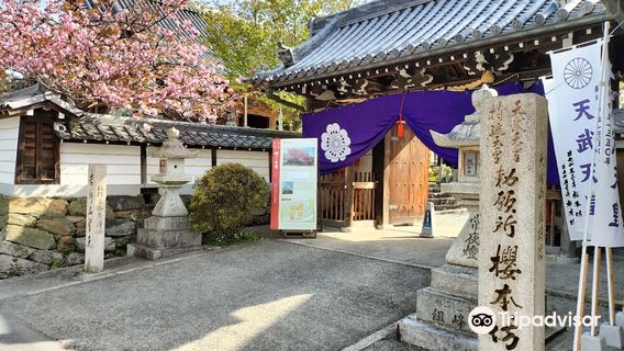 Sakuramoto-bō Temple