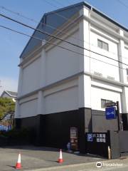 神戶酒心館