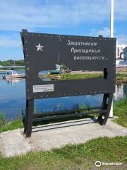Monument to the Ladoga Defenders