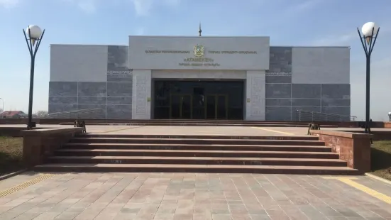 Atameken Historical and Cultural Center  of the First President of the Republic of Kazakhstan