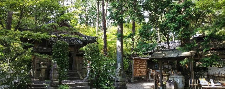 Sarumaru Shrine