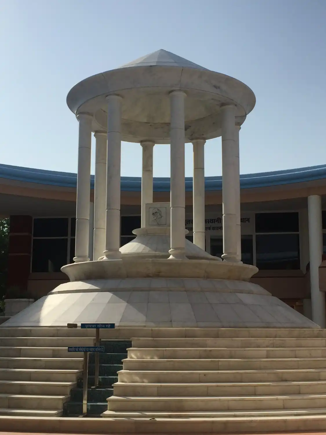 Hotels near Acharya Tulsi Samadhi