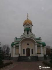 Church of Prince Alexander Nevskiy
