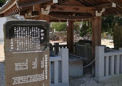 Itozaki Shrine