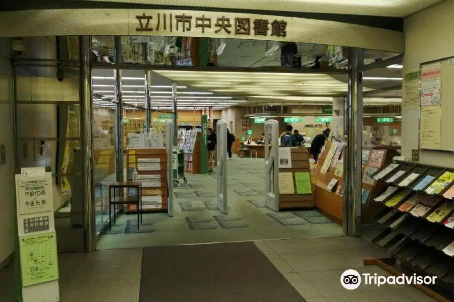 立川市中央図書館