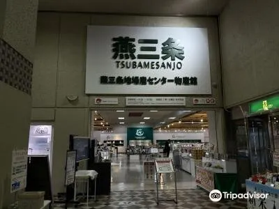 2_Roadside Station TSUBAMESANJO Regional Products Center