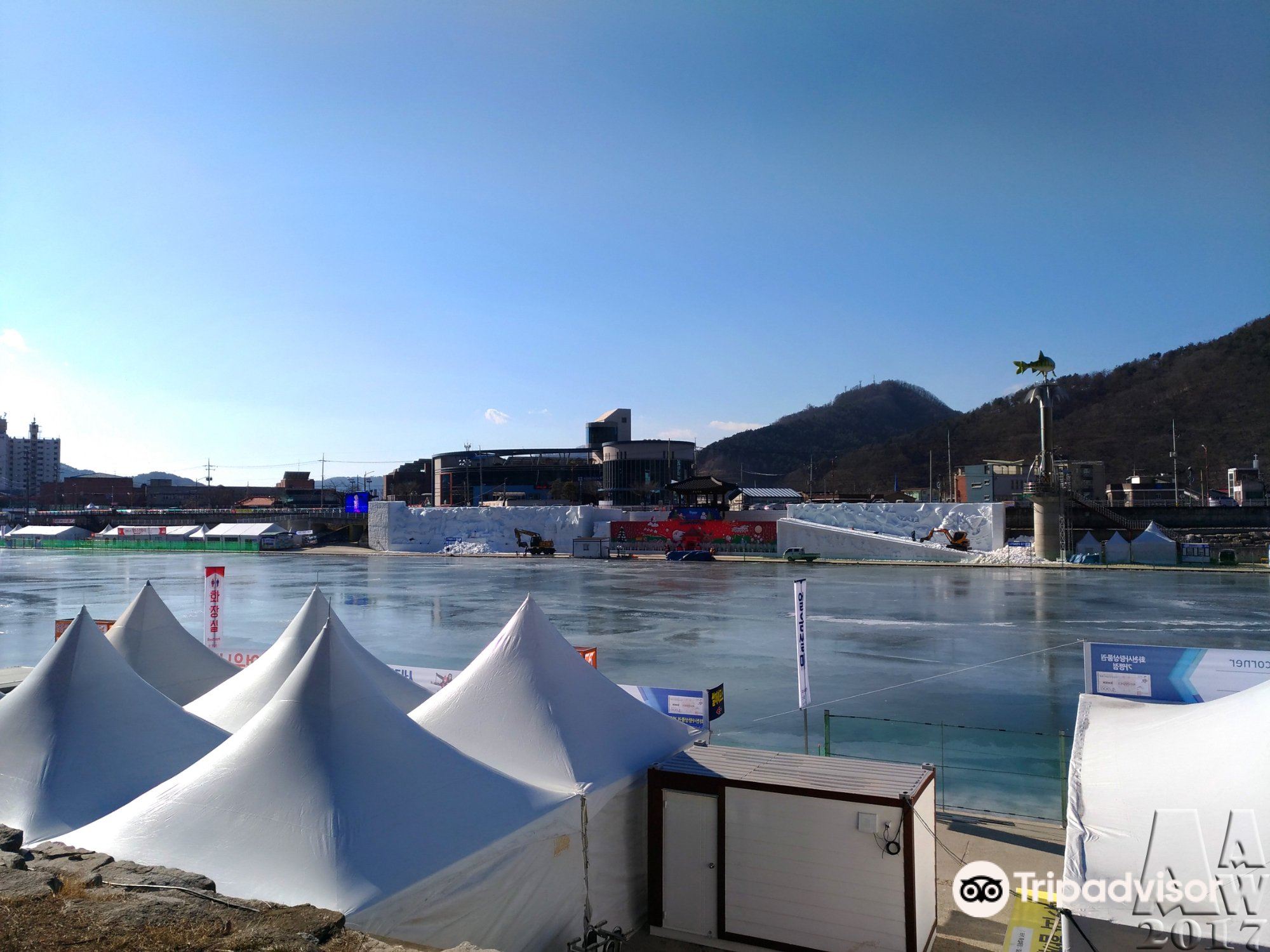 얼음나라 화천 산천어축제 | 화천군