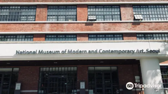國立現代美術館 首爾