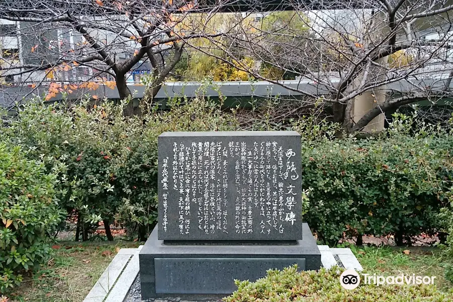 Literary Monument of Saikaku Ihara