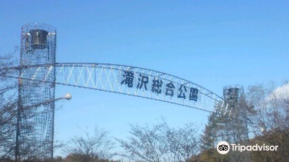 Takizawa Park Gymnastics