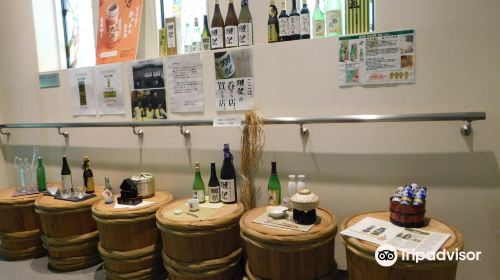 日本盛 酒蔵通り煉瓦館