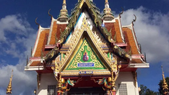 Wat Nern Din Daeng