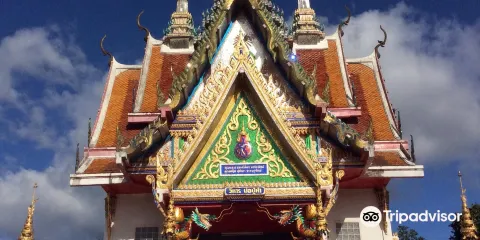 Wat Nern Din Daeng