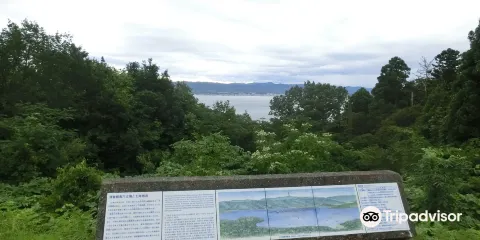 須曾蝦夷穴古墳